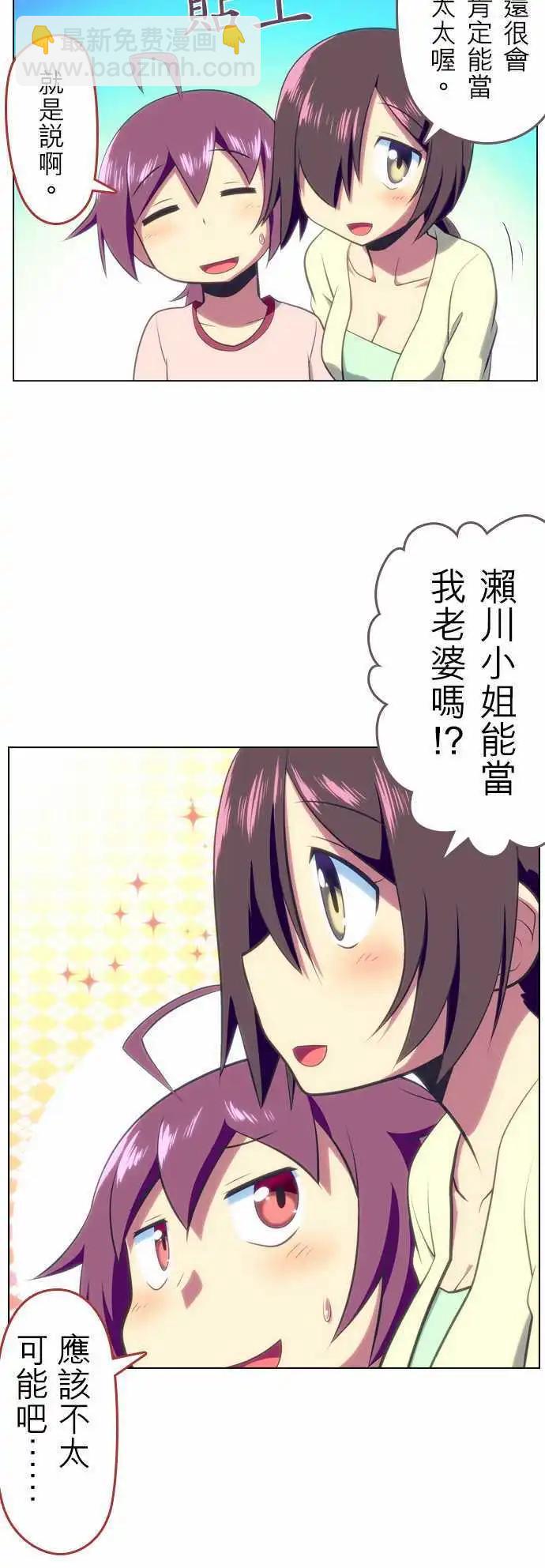 第45回6