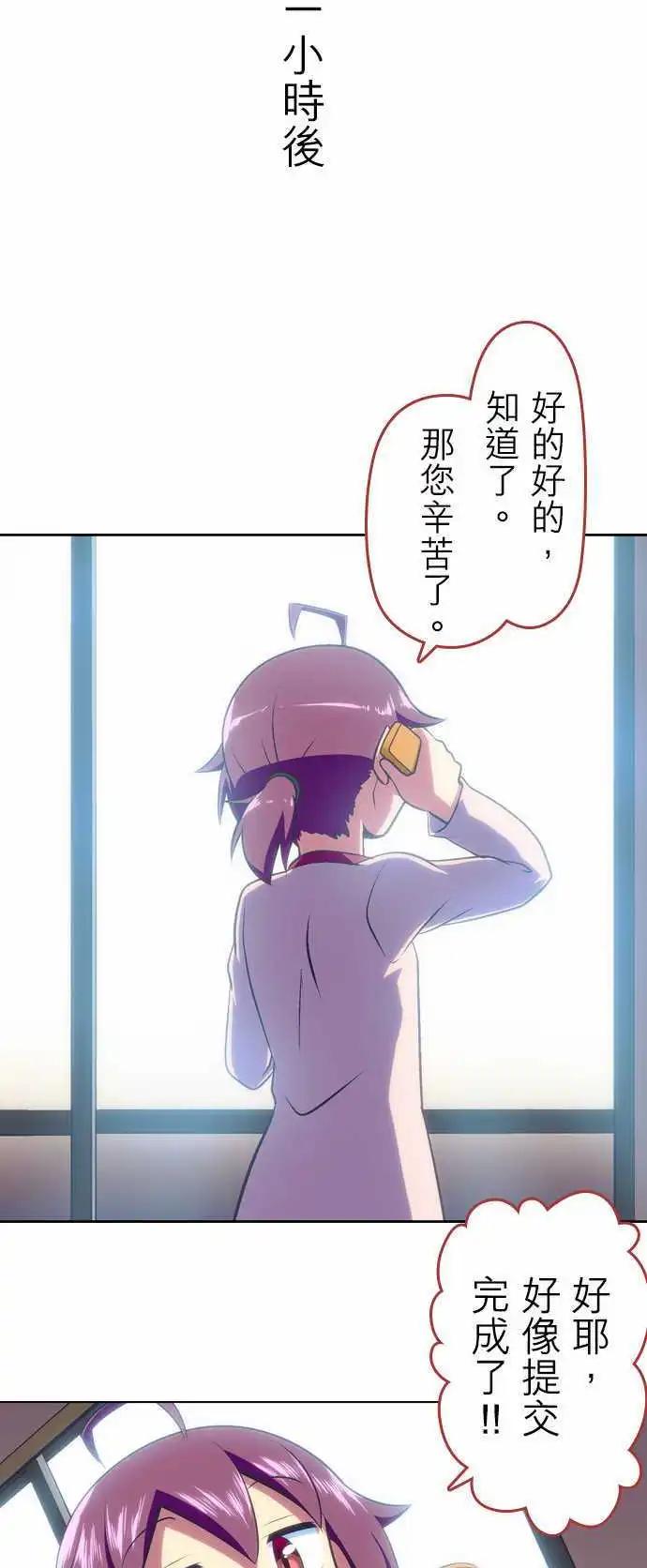 第45回7