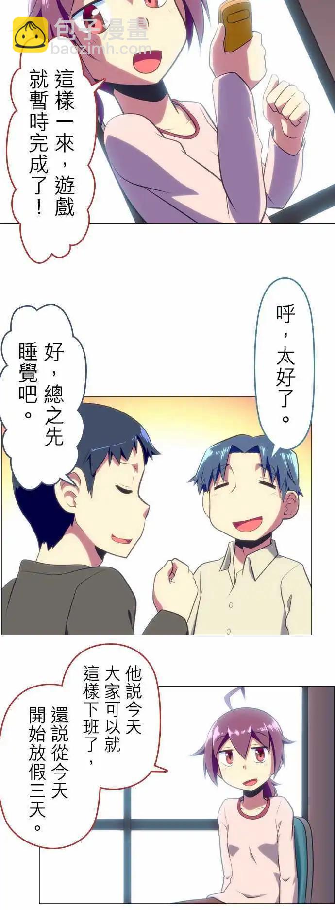 第45回8