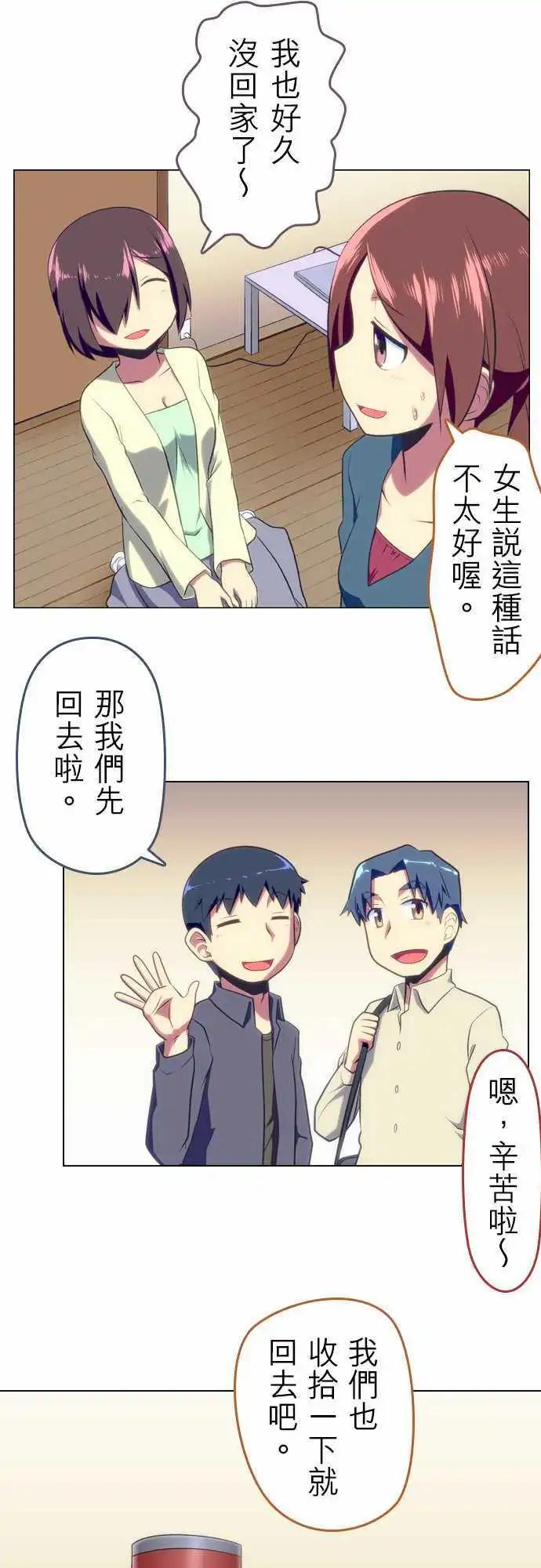 第45回9