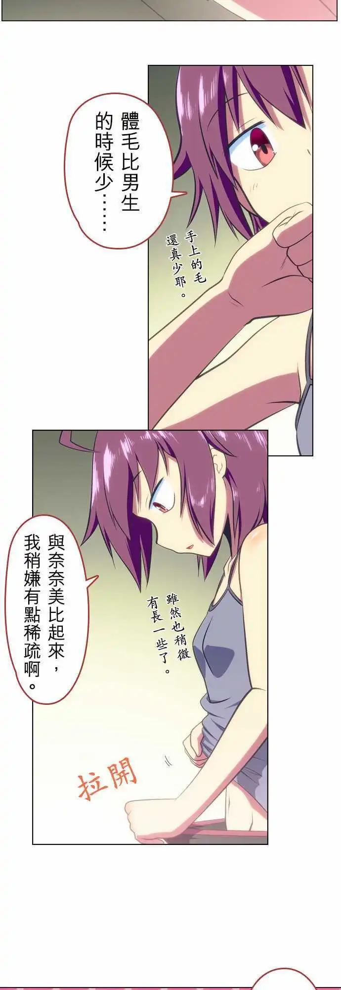 第46回6