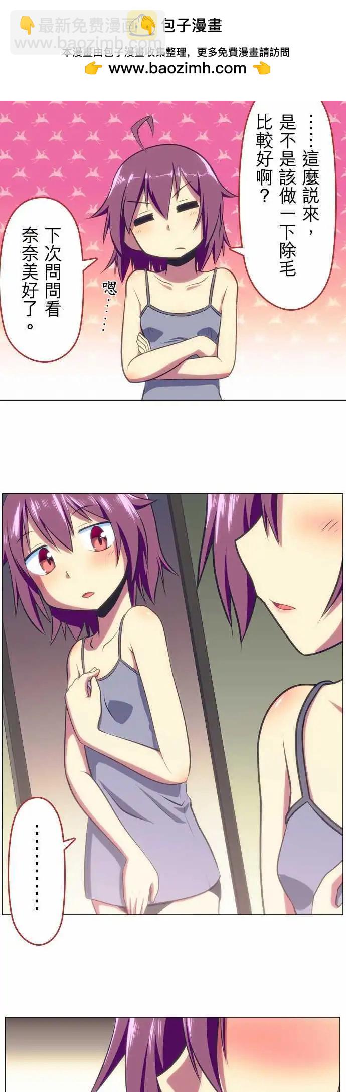 第46回7