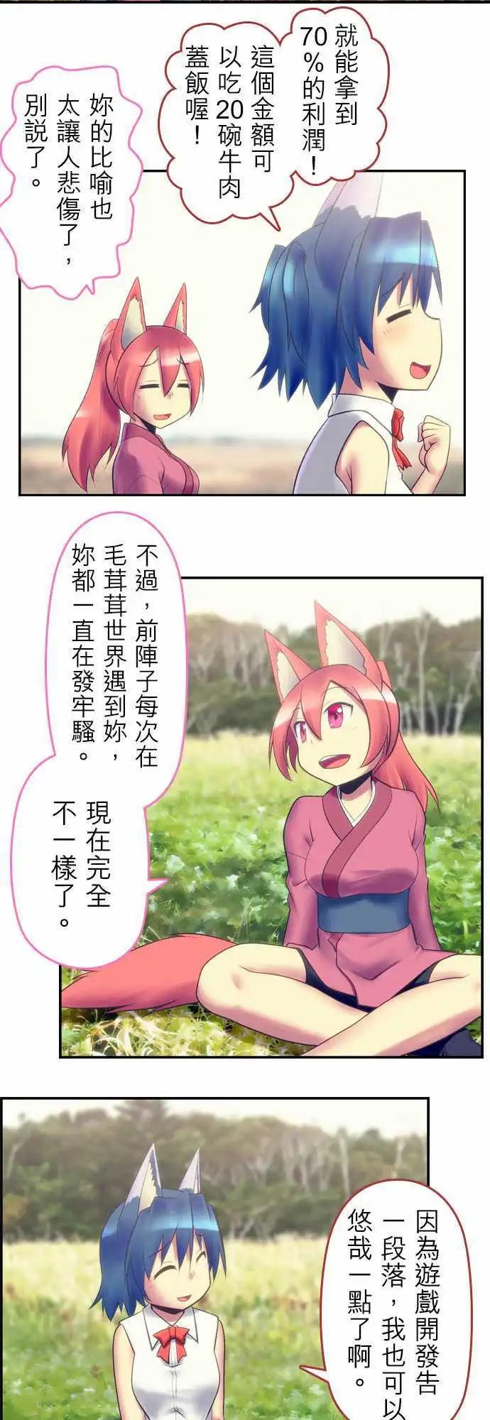 第47回11