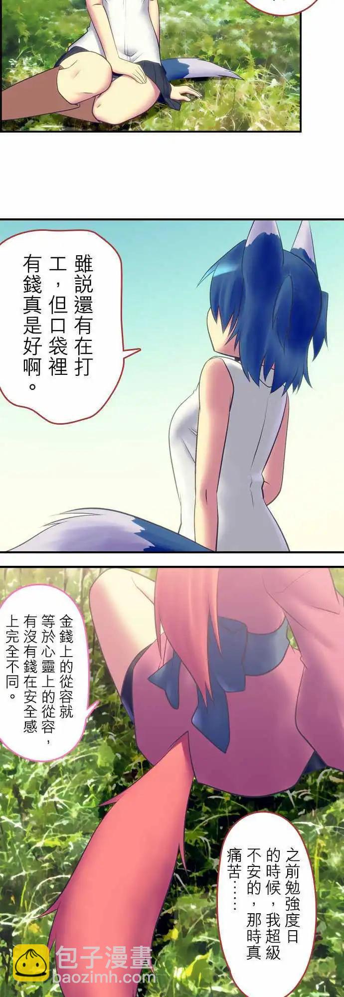 第47回12