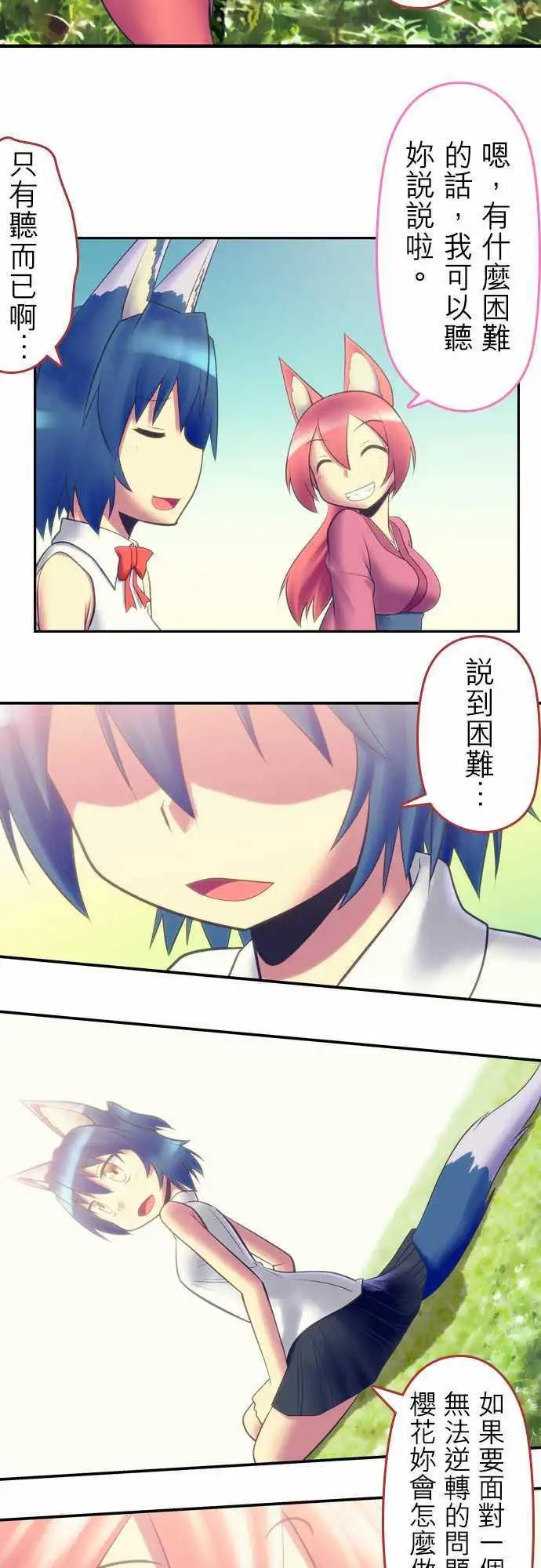第47回13