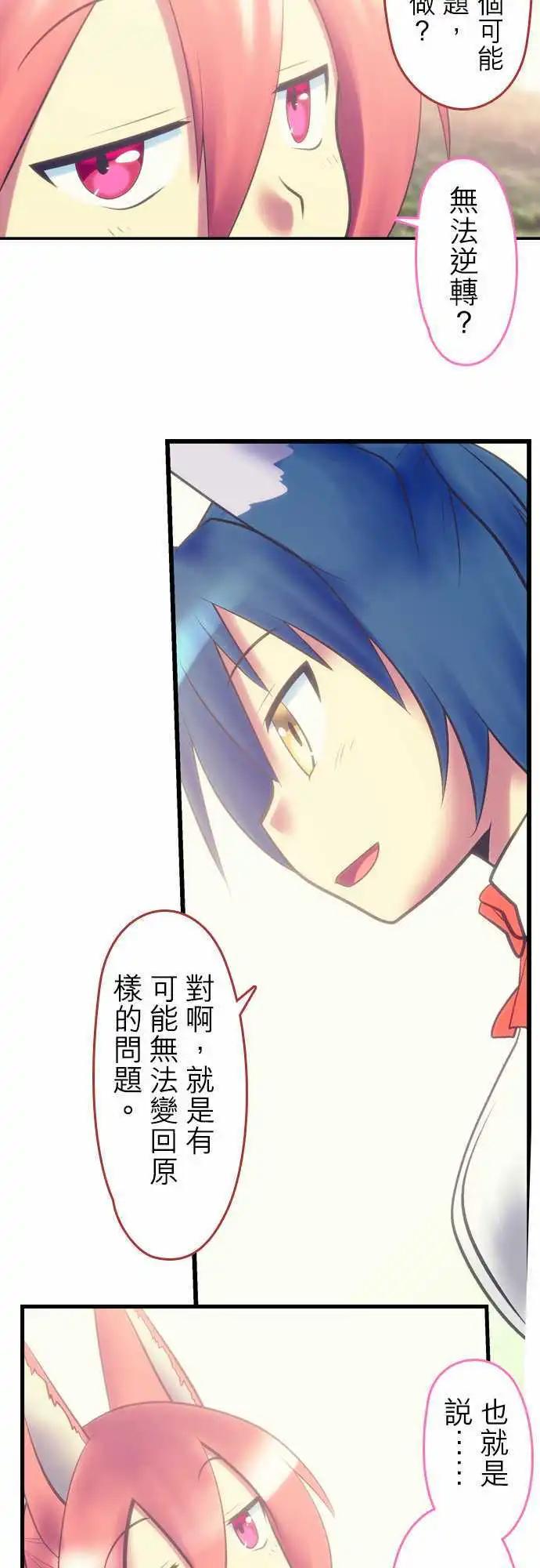 第47回14