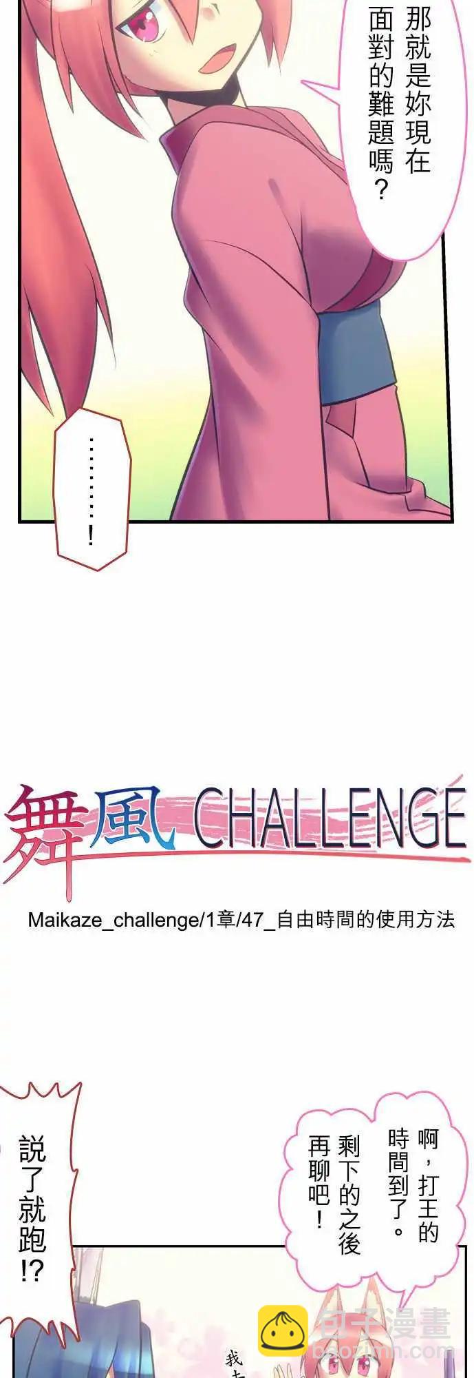 第47回15