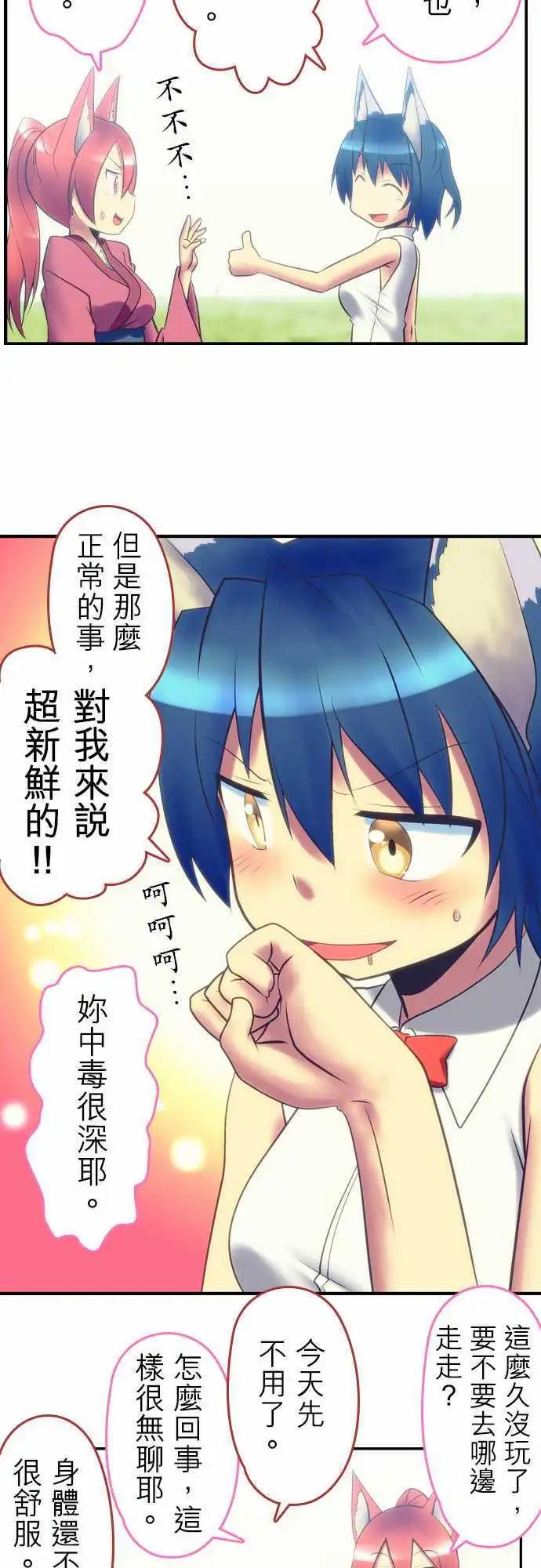 第47回3