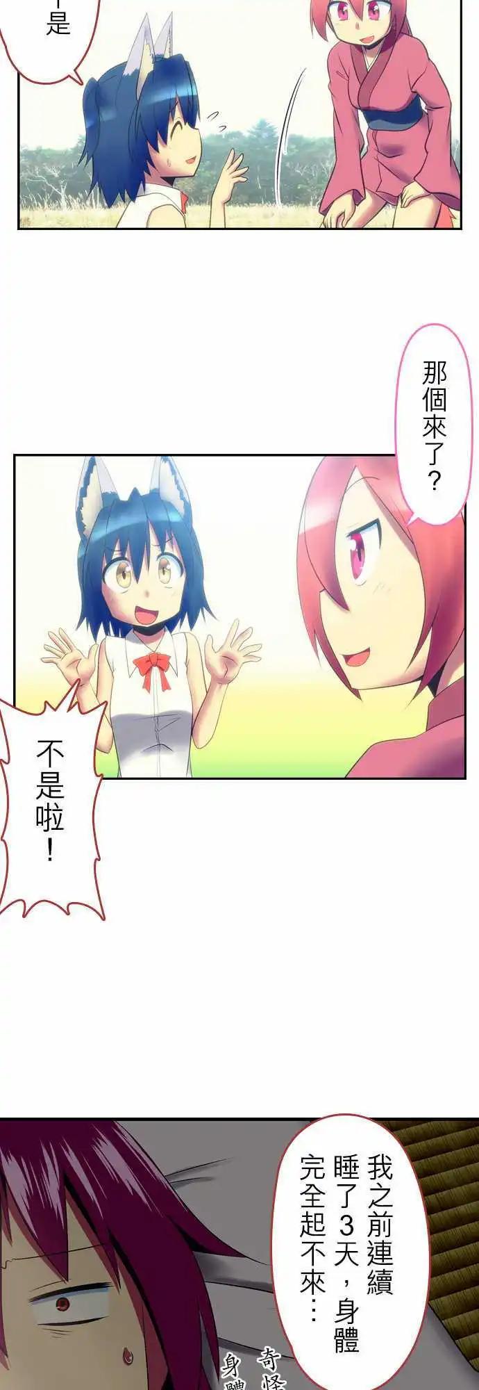 第47回4