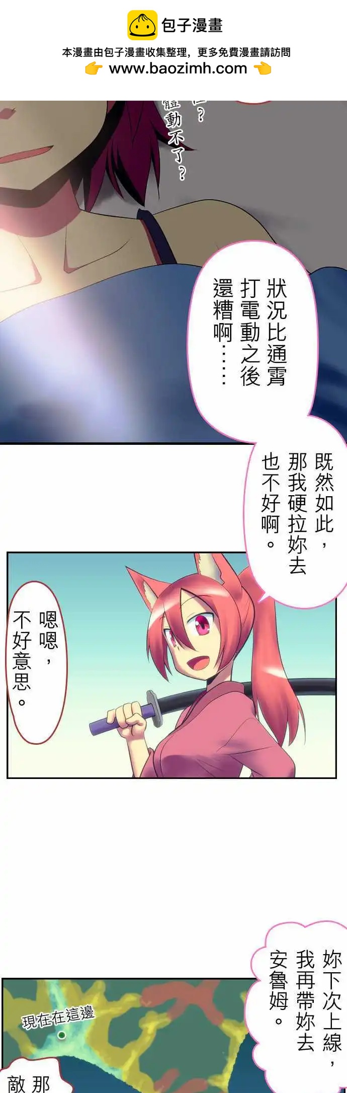 第47回5