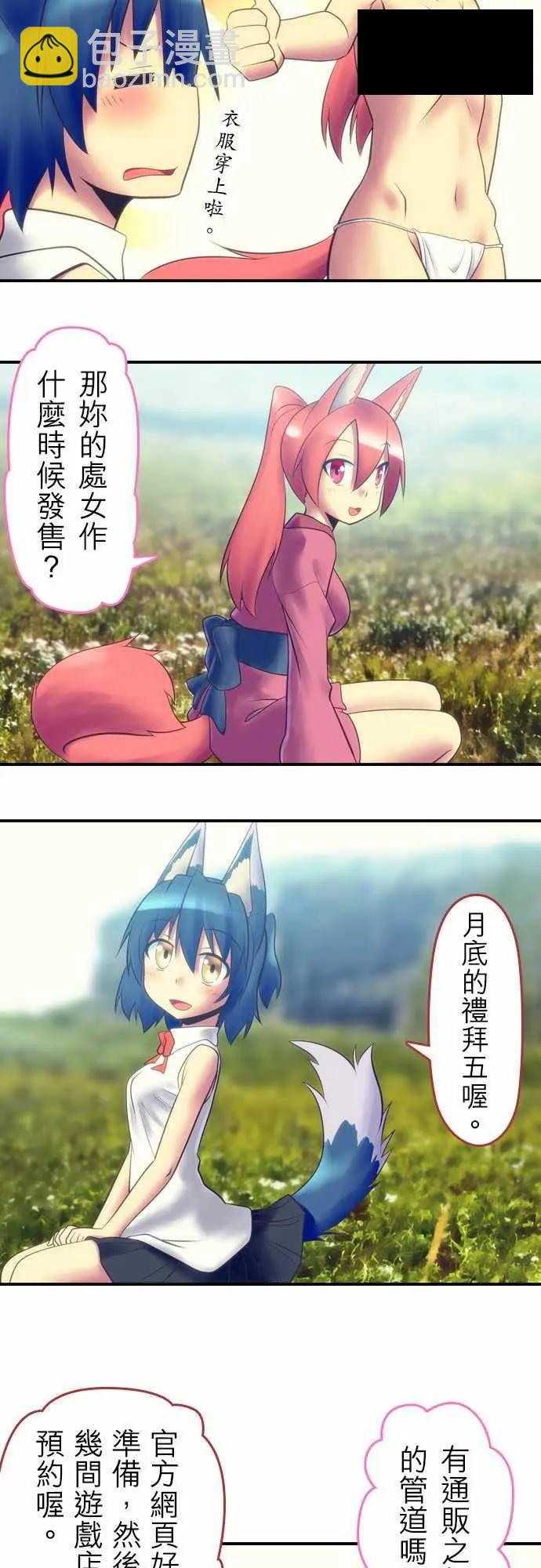 第47回7