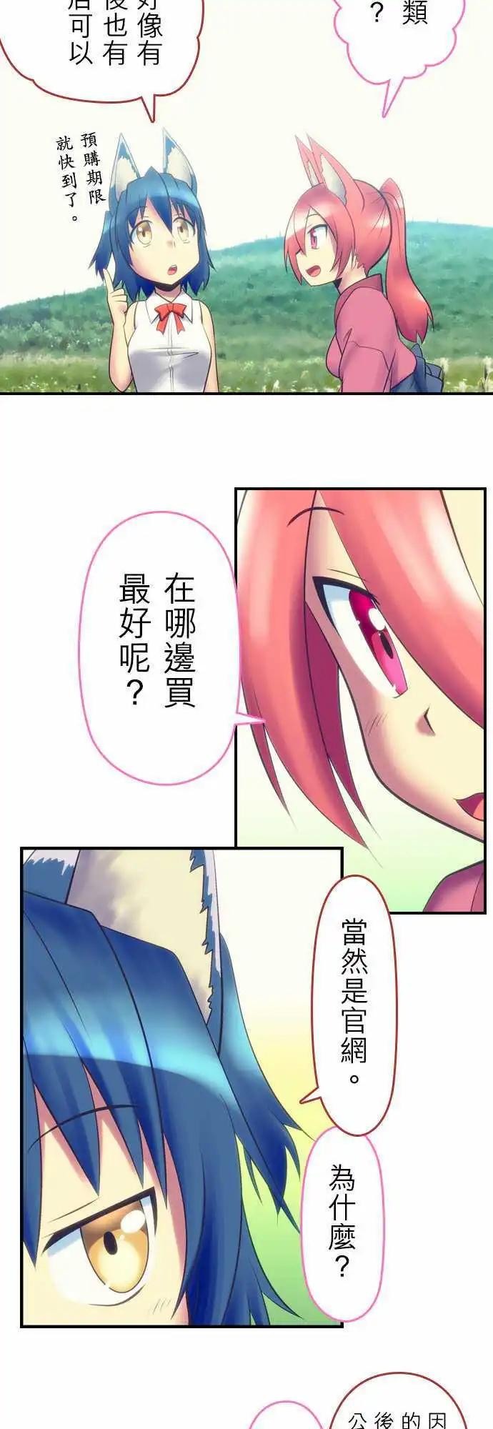 第47回8