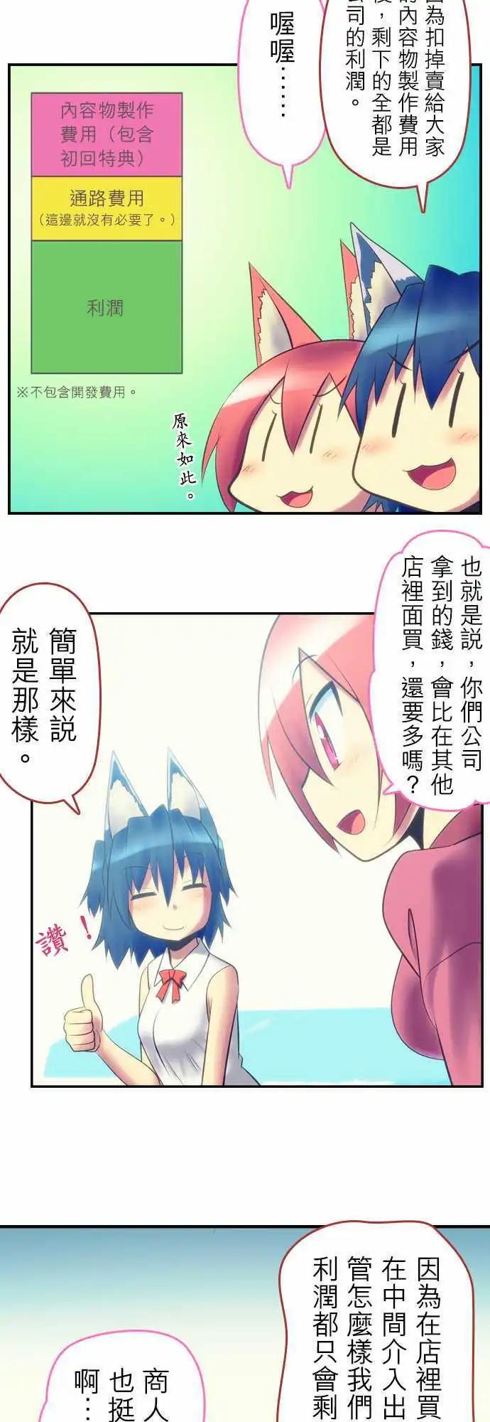 第47回9