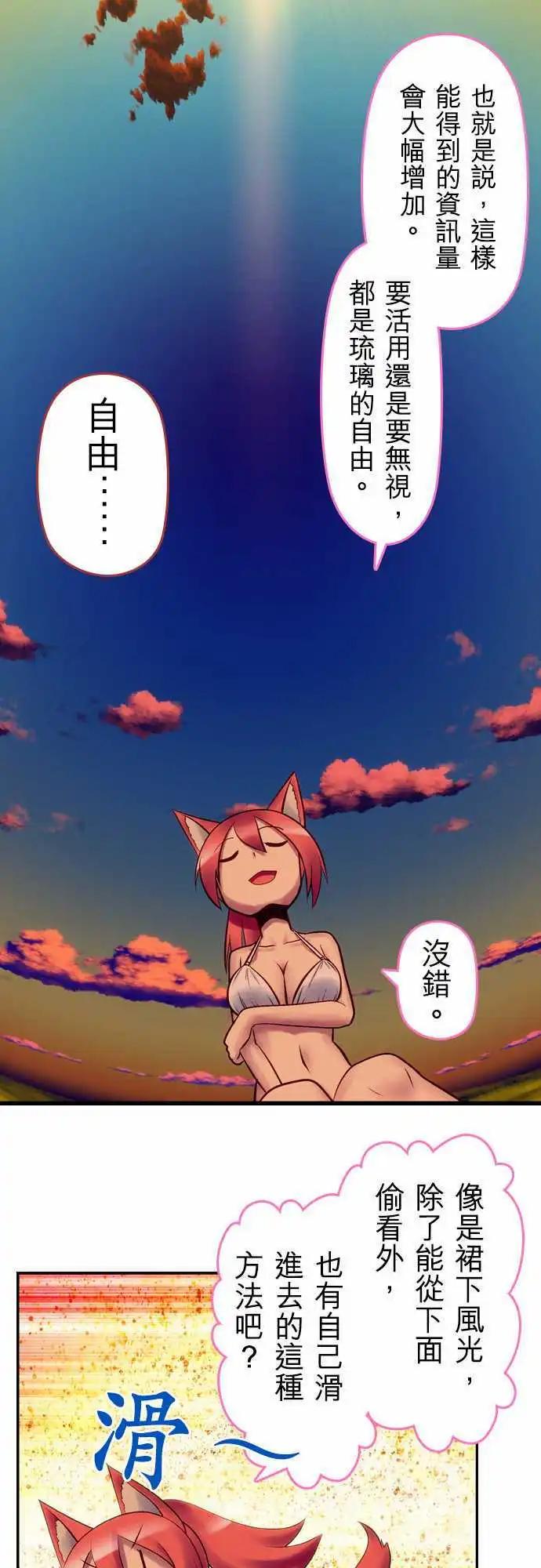 第48回12