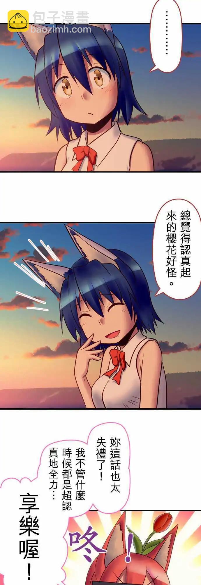 第48回9