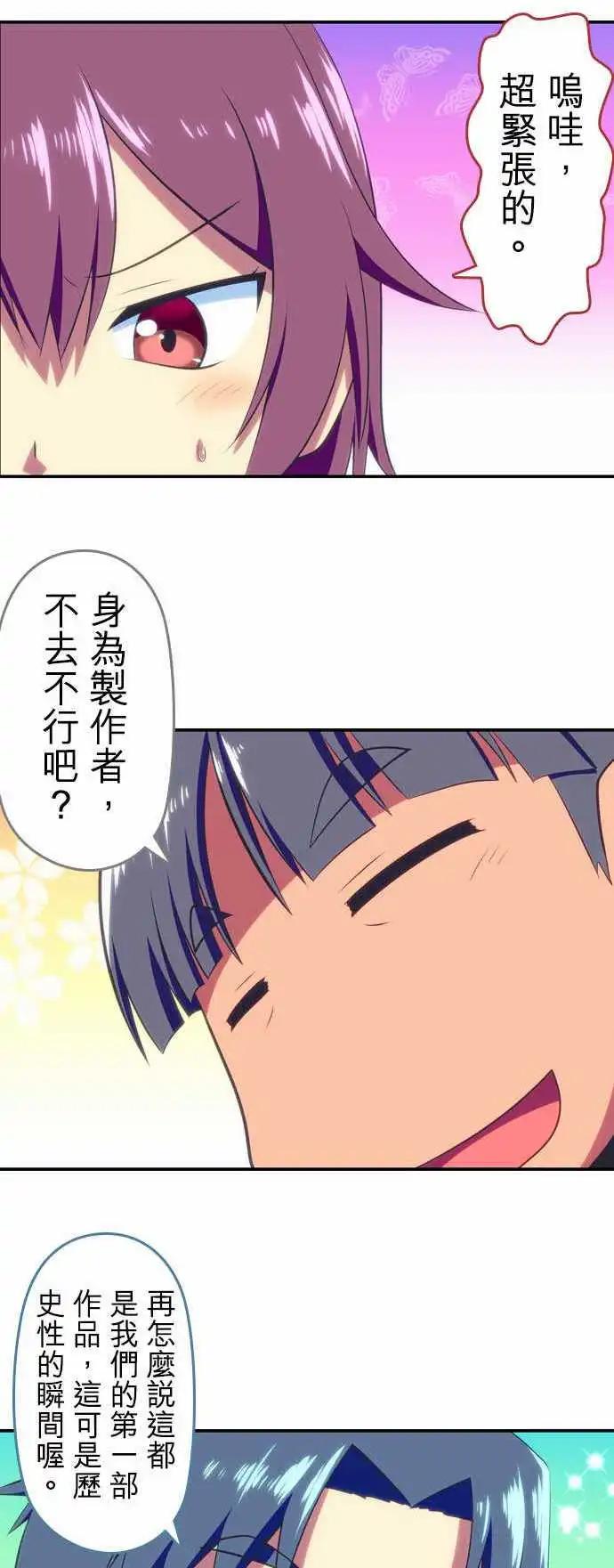 第49回0