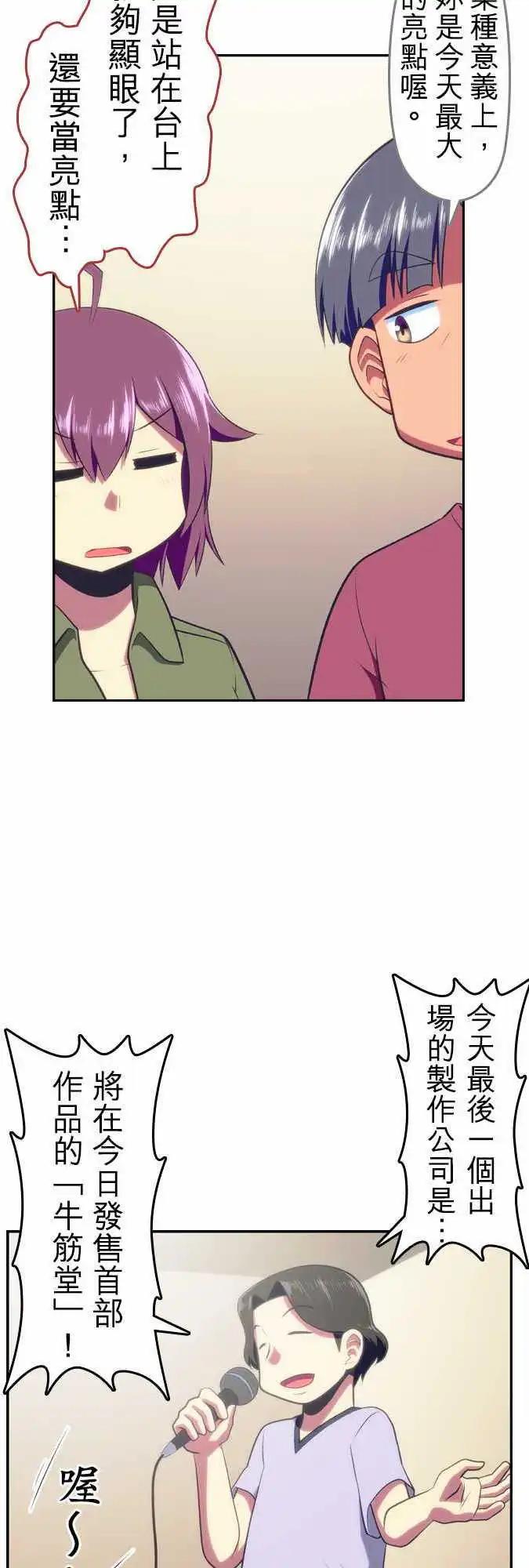 第49回10