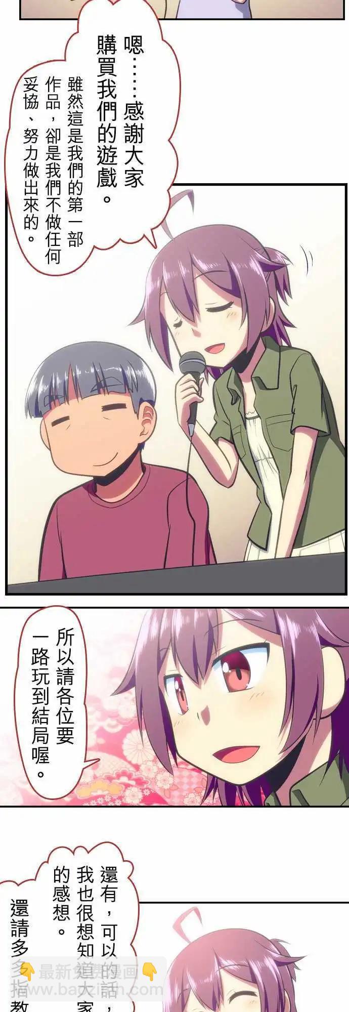 第49回14