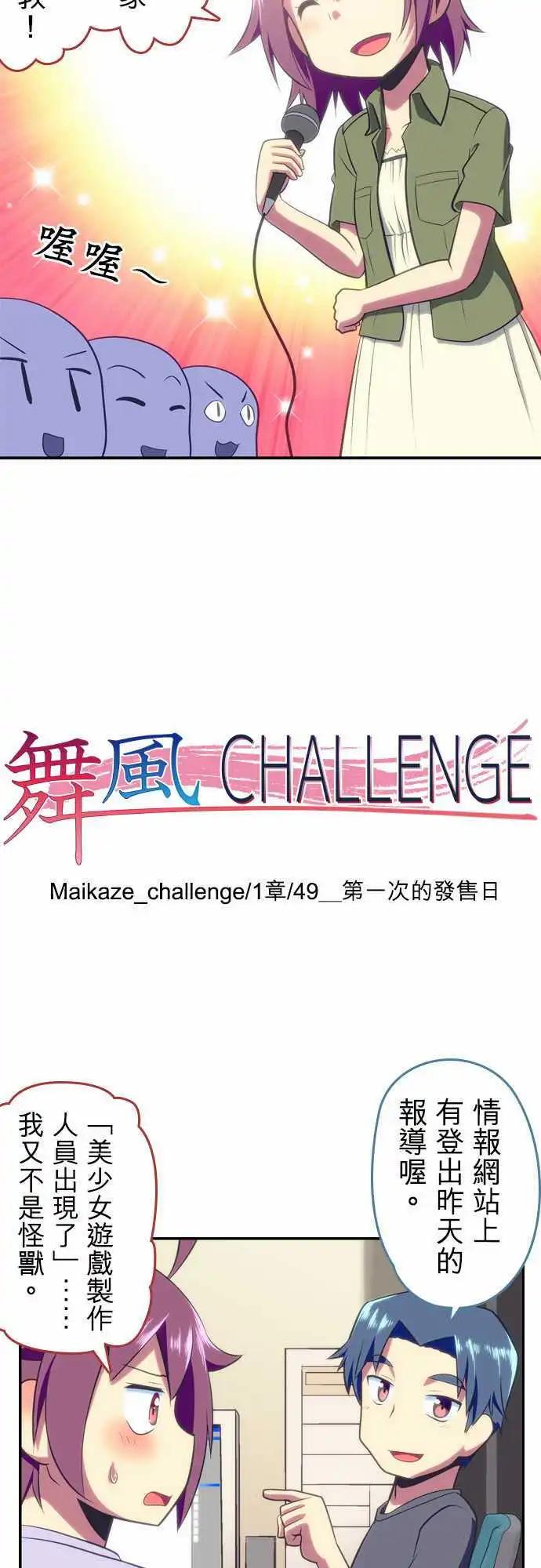 第49回15