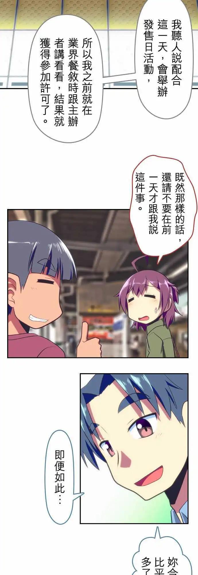 第49回2