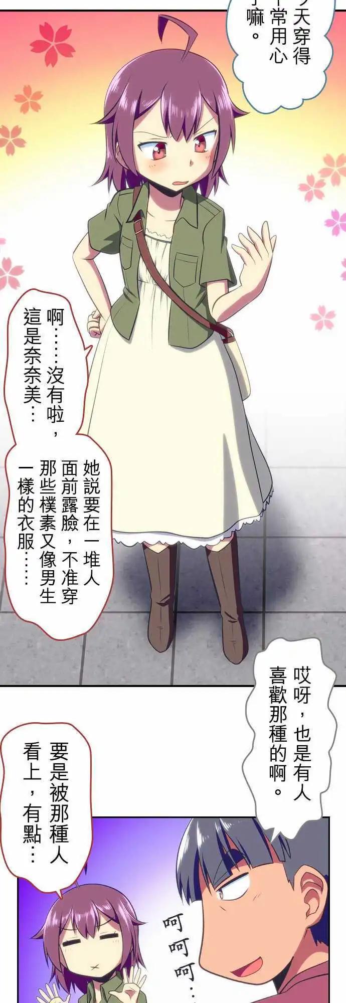 第49回3