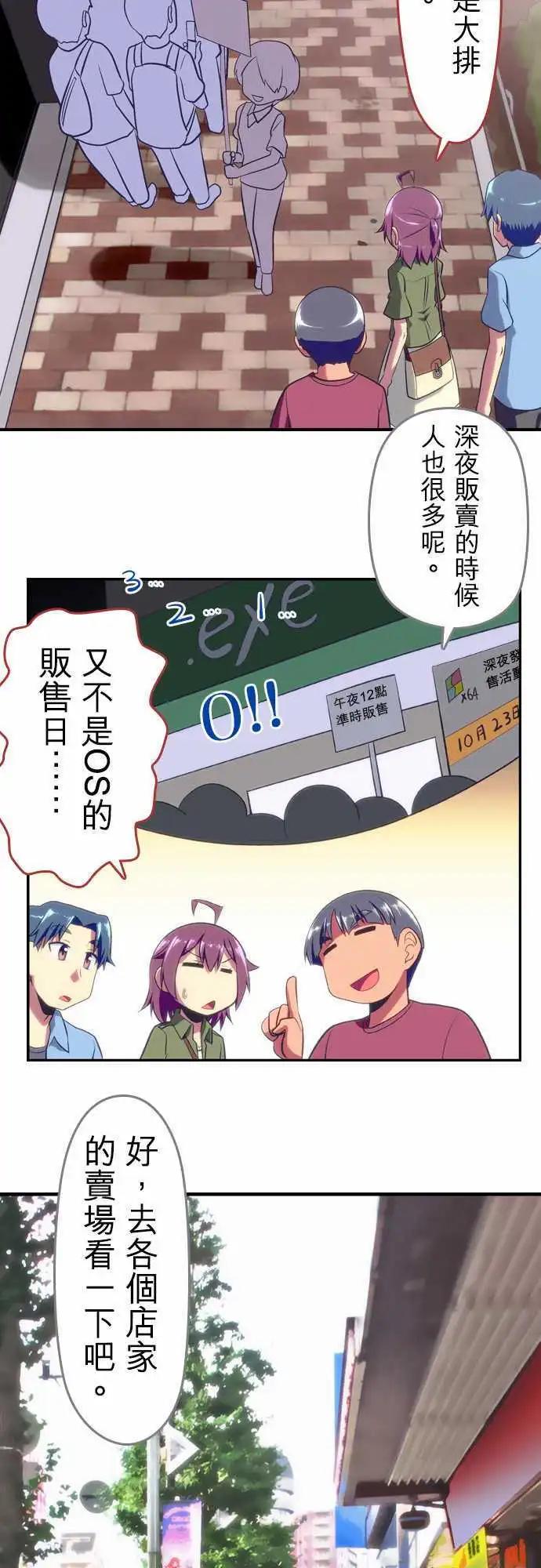 第49回5