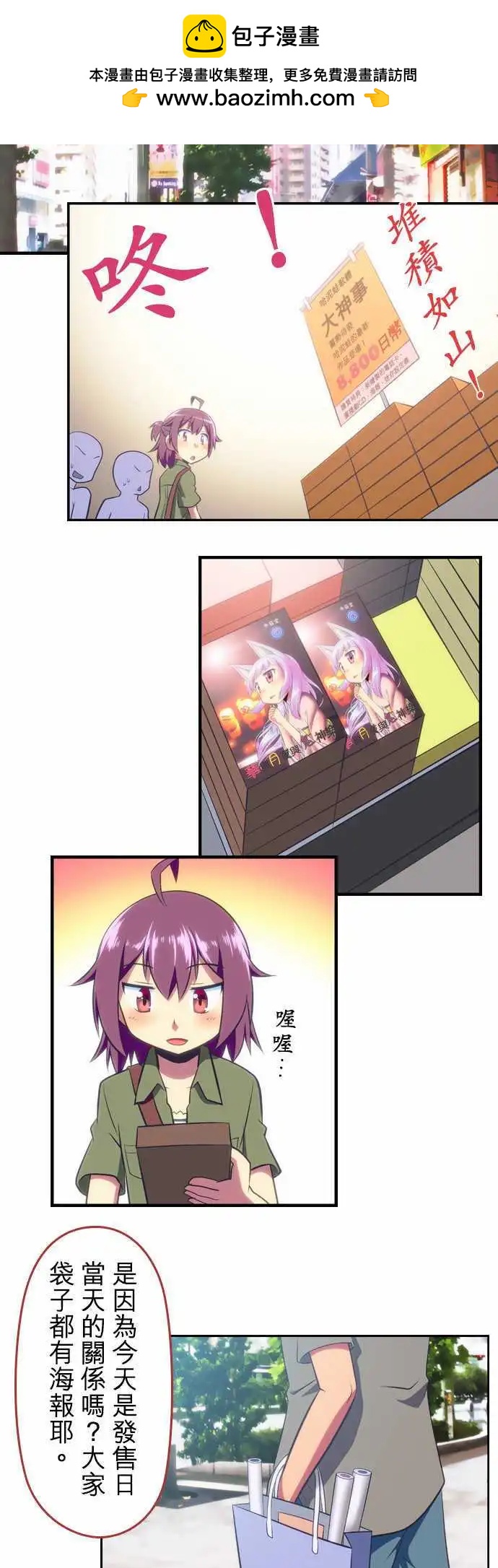 第49回6
