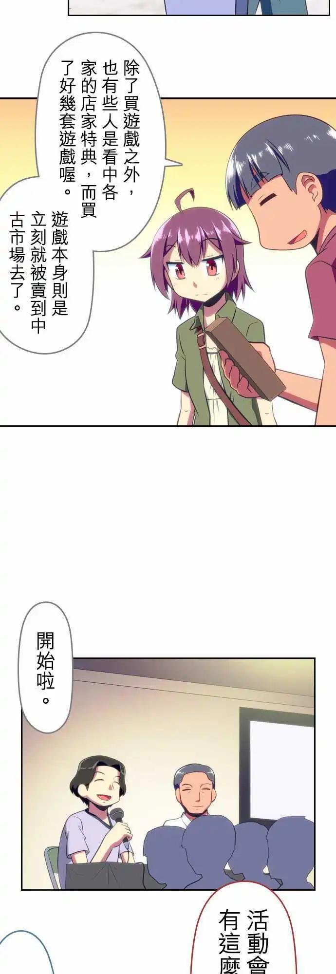 第49回7