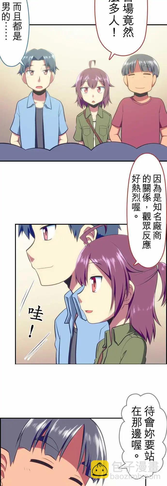 第49回8