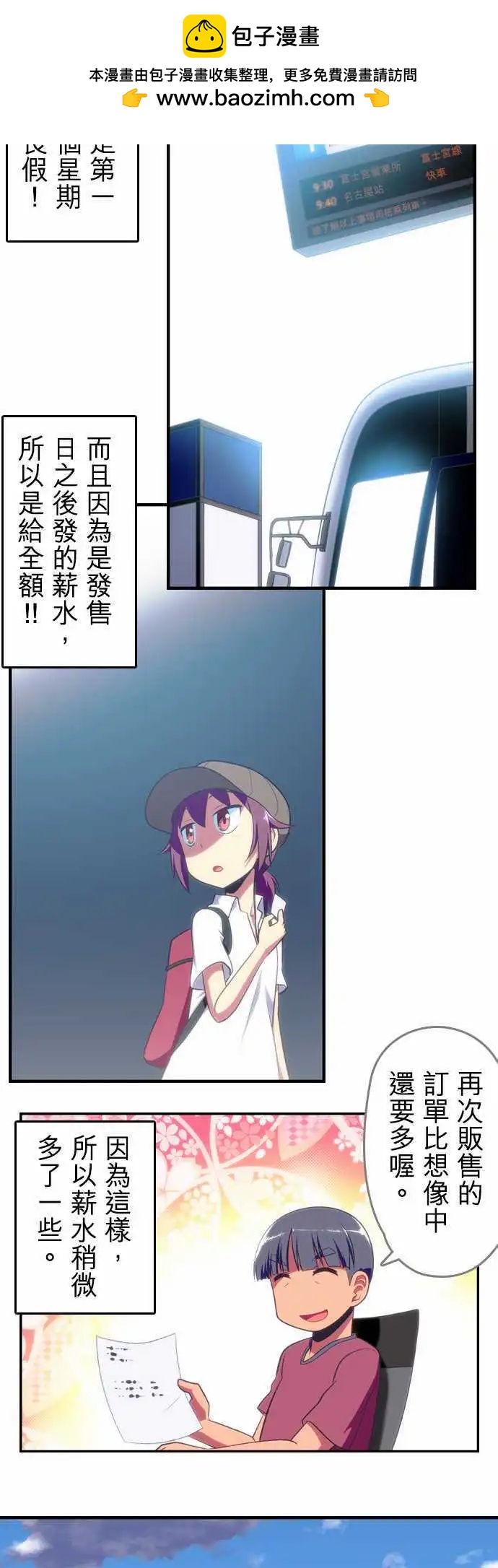 第50回1