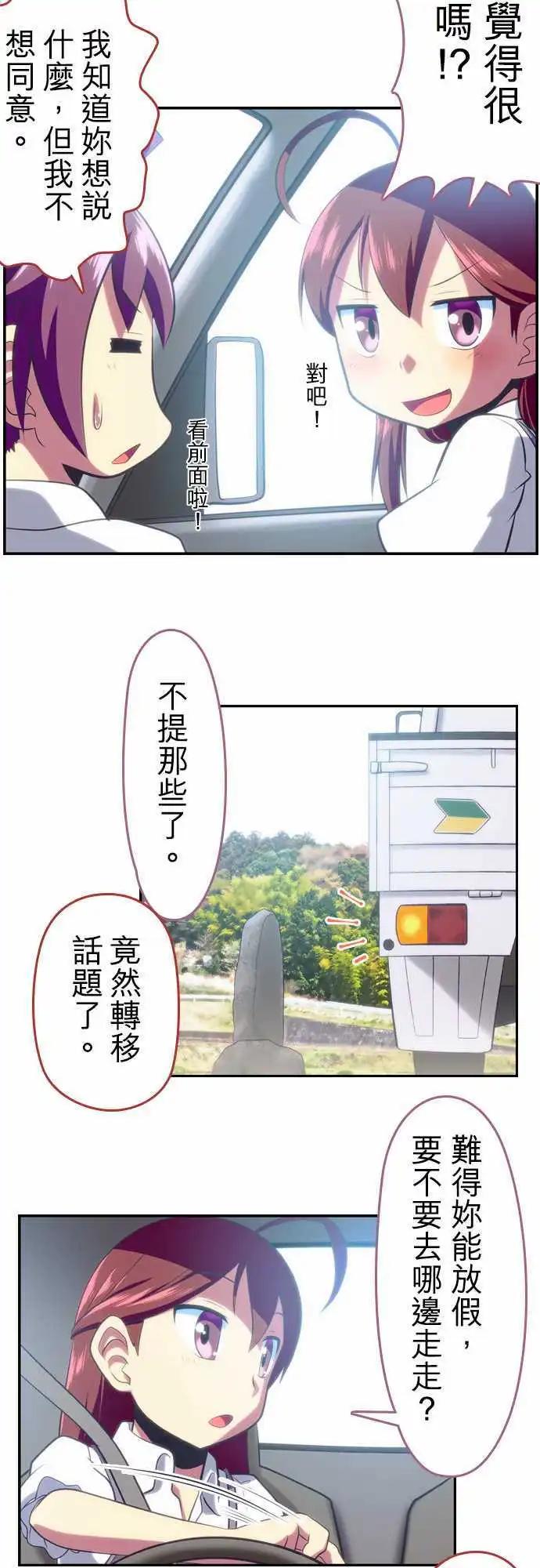 第50回10