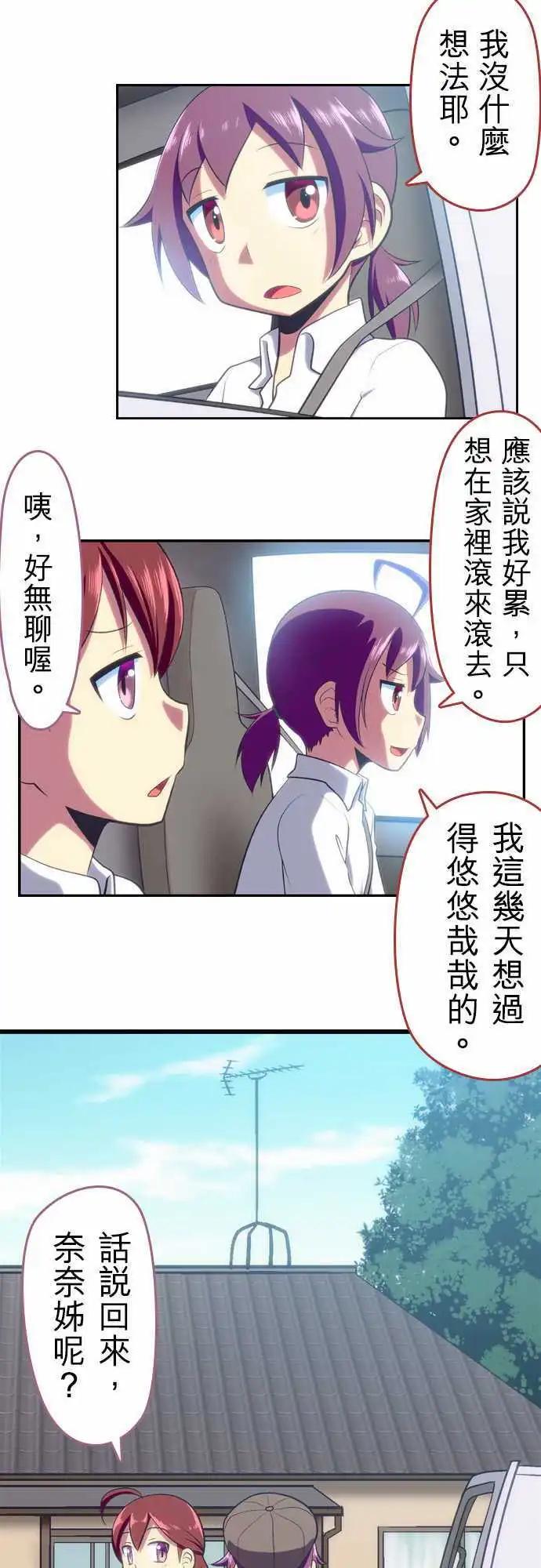 第50回11