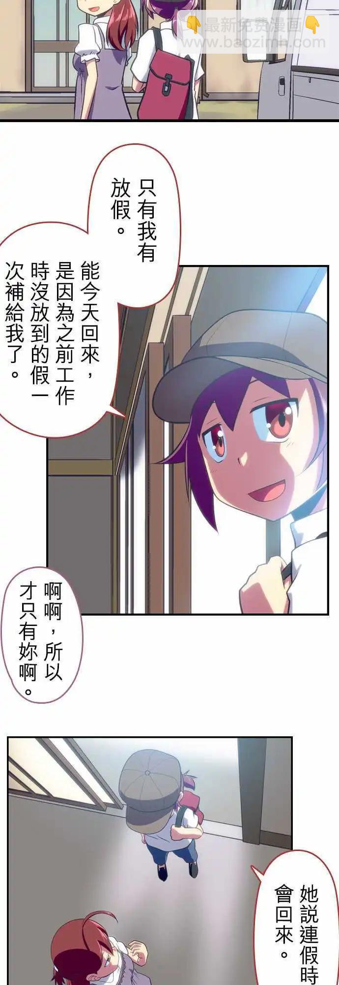 第50回12
