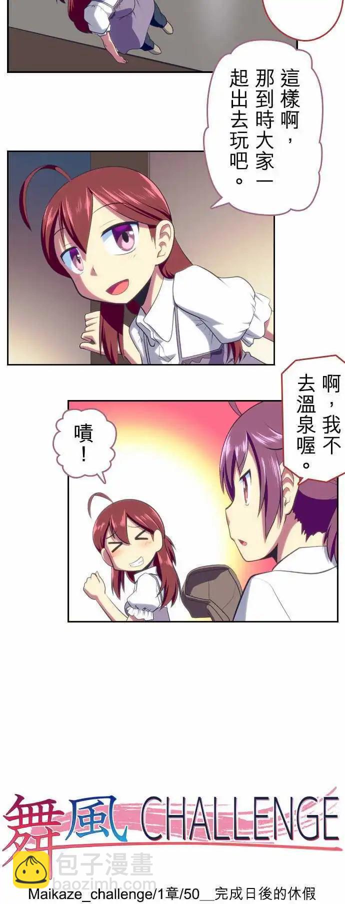 第50回13