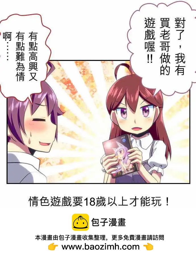 第50回14