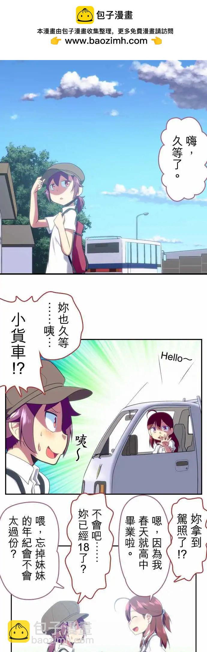 第50回2