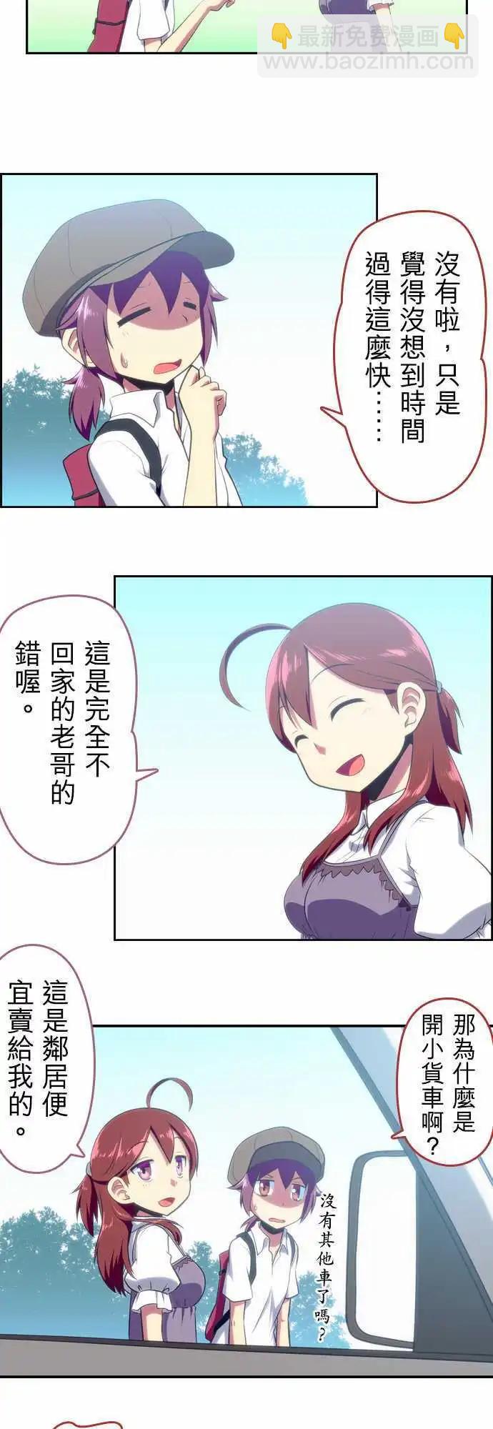 第50回3