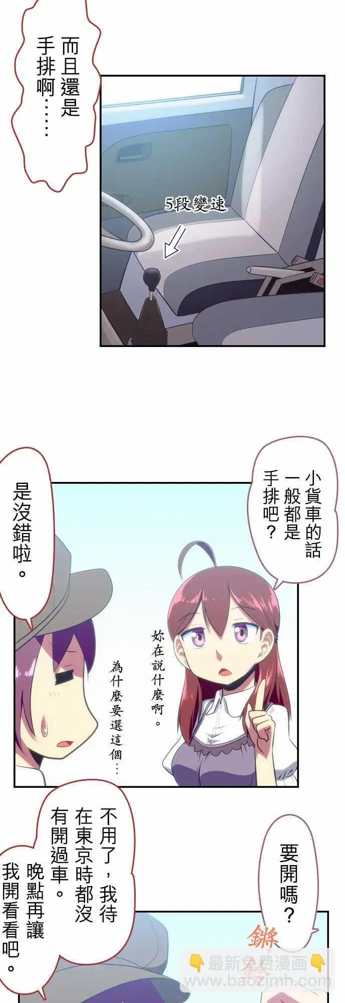 第50回4
