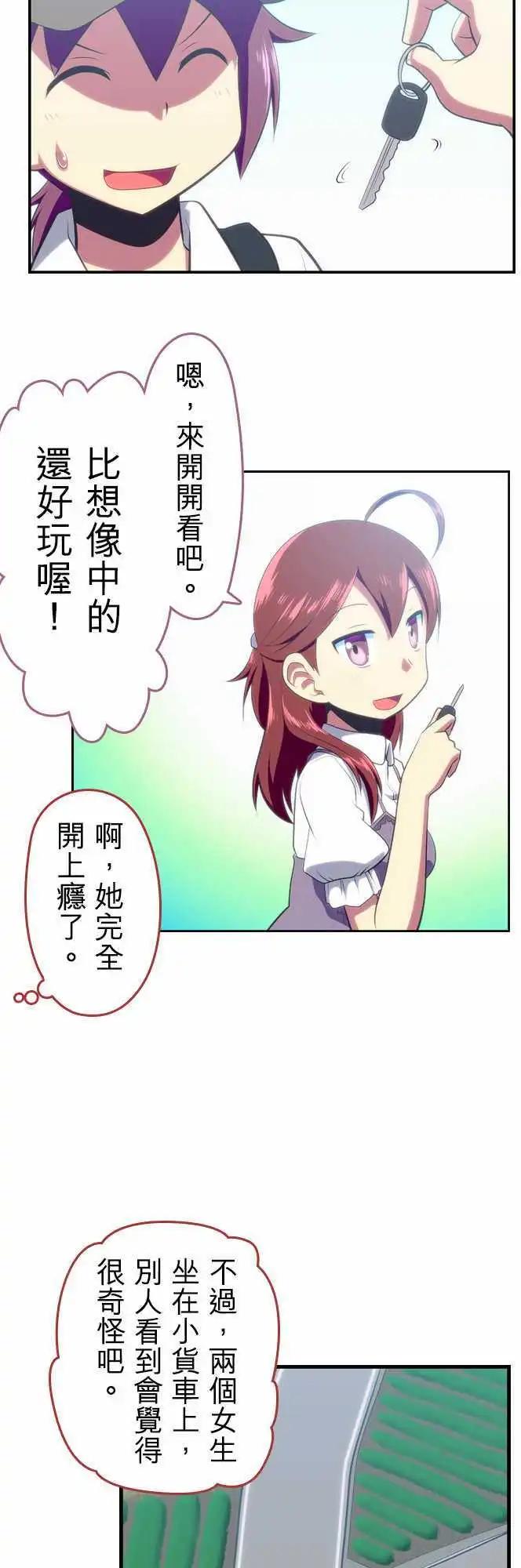 第50回5