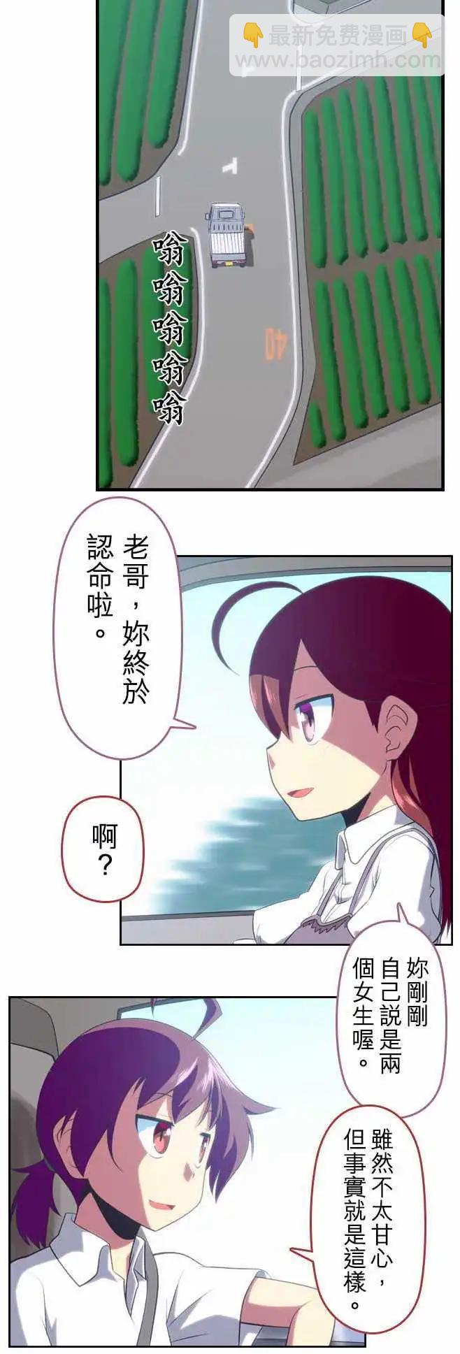 第50回6