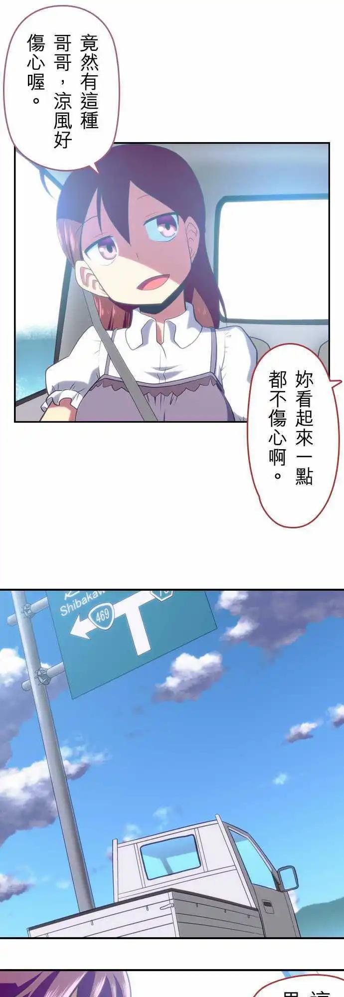 第50回7