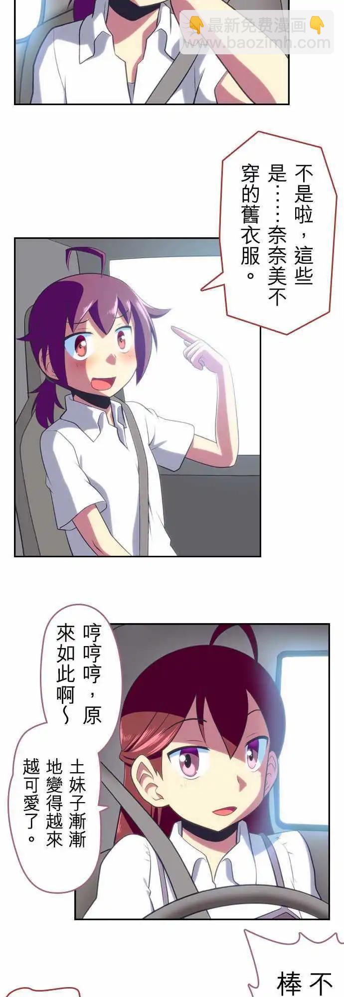 第50回9