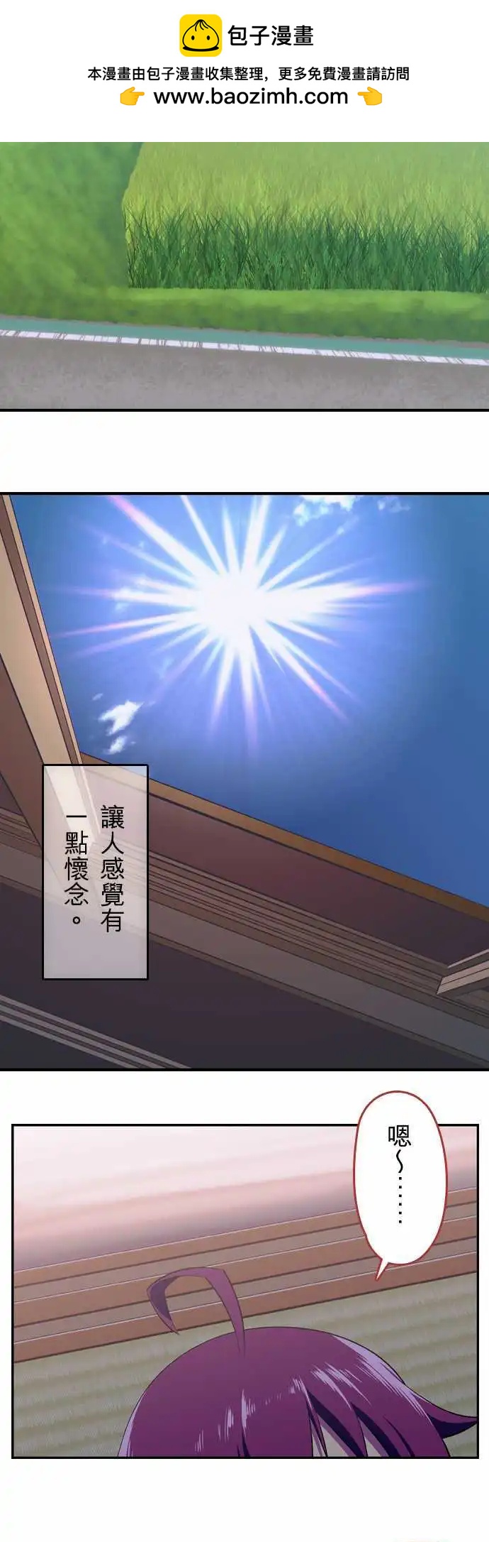 第51回1