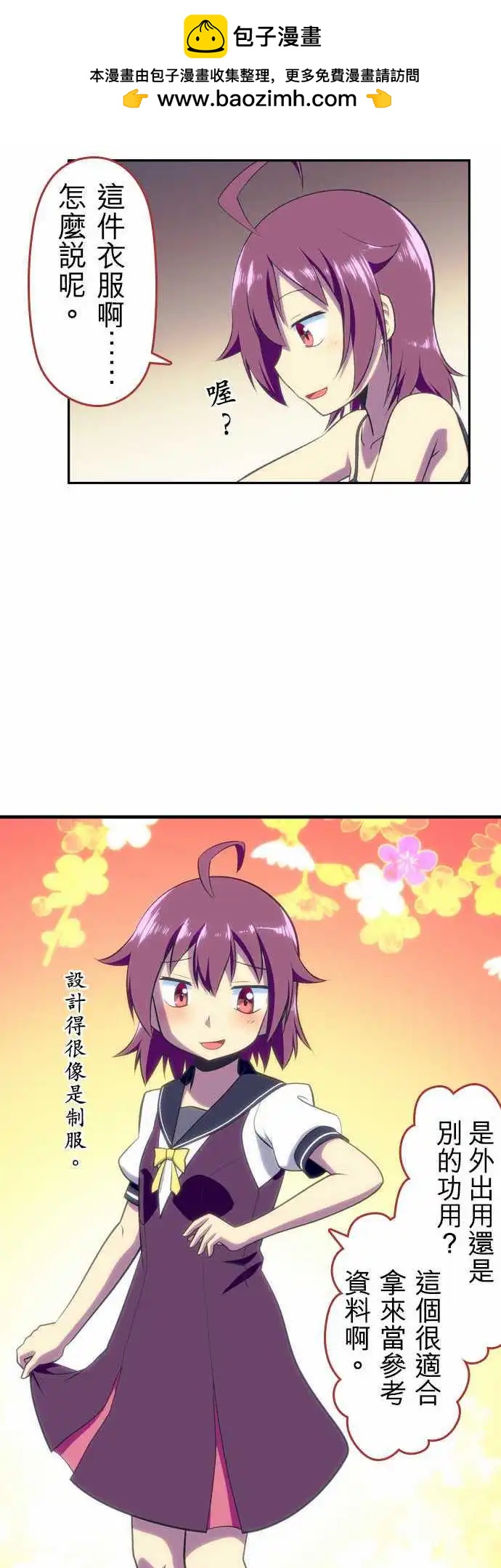 第51回10