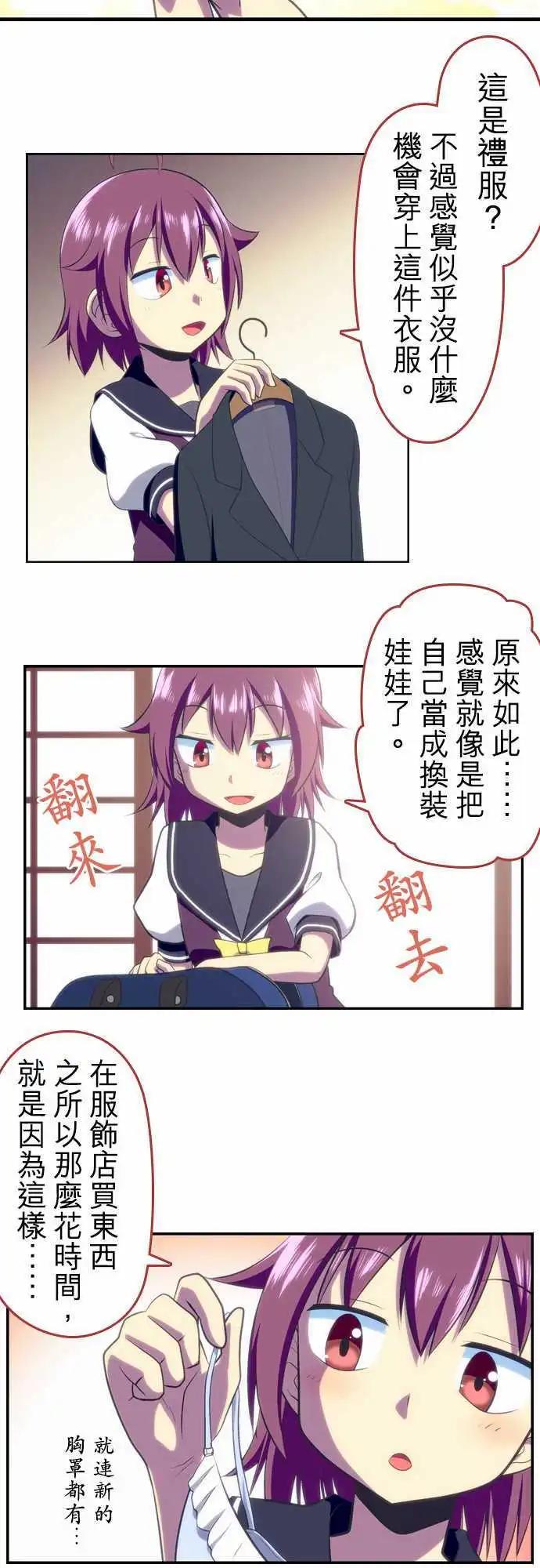 第51回11