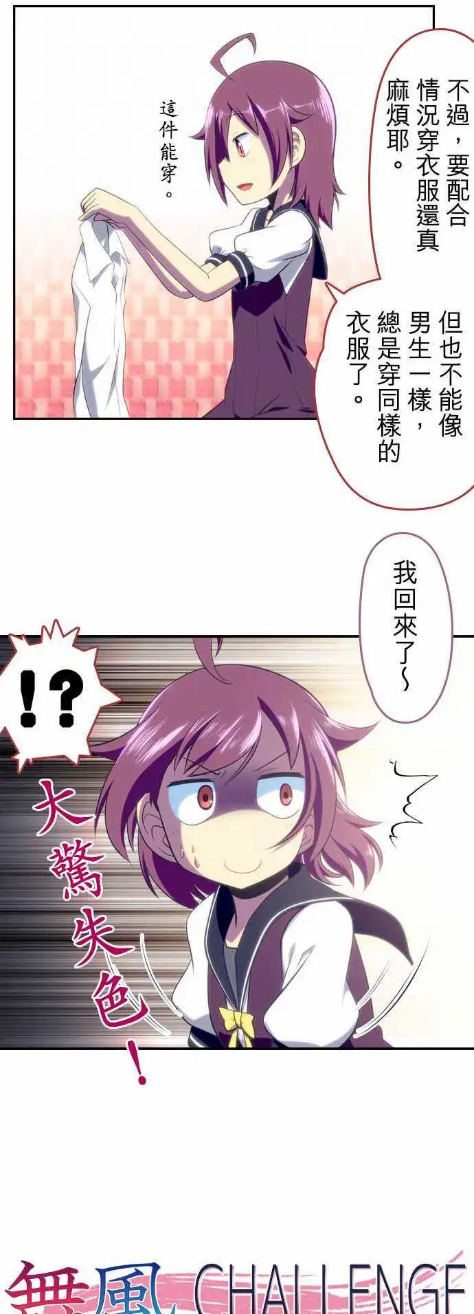 第51回12
