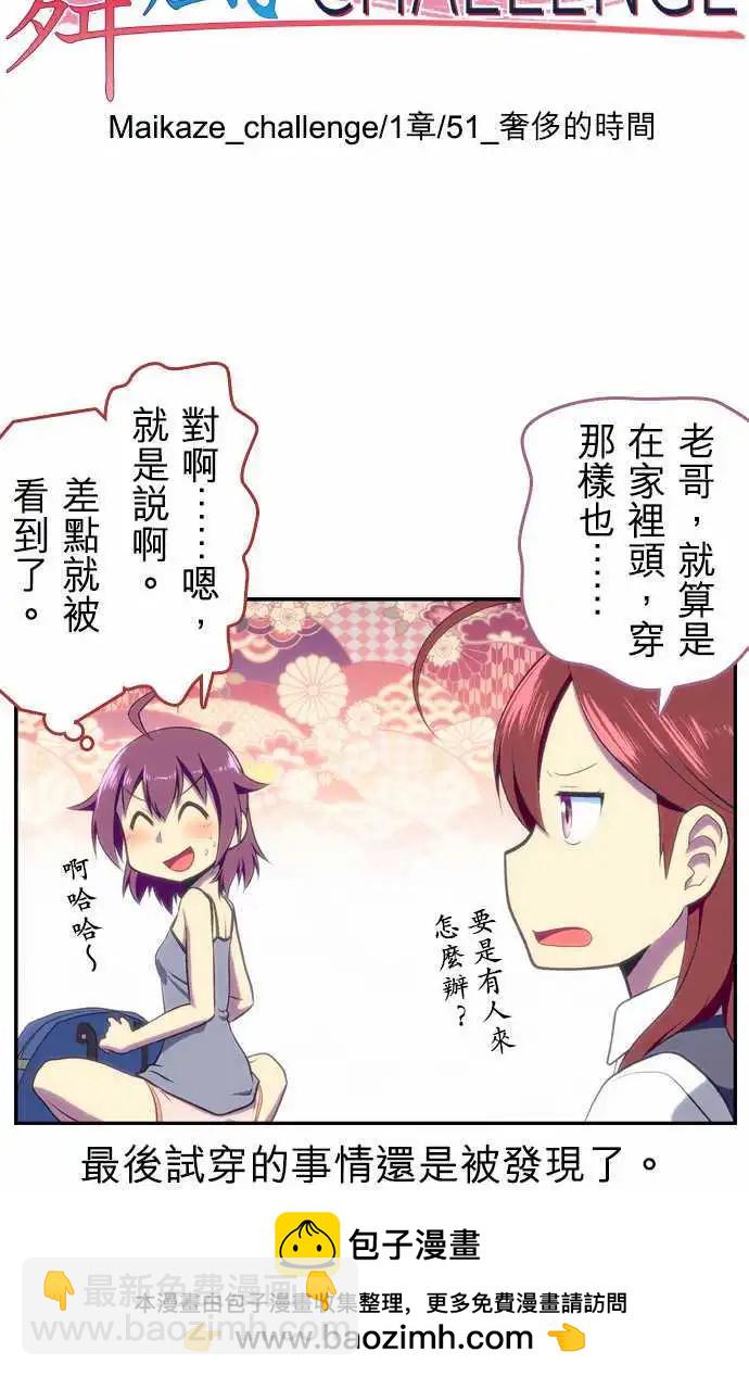 第51回13