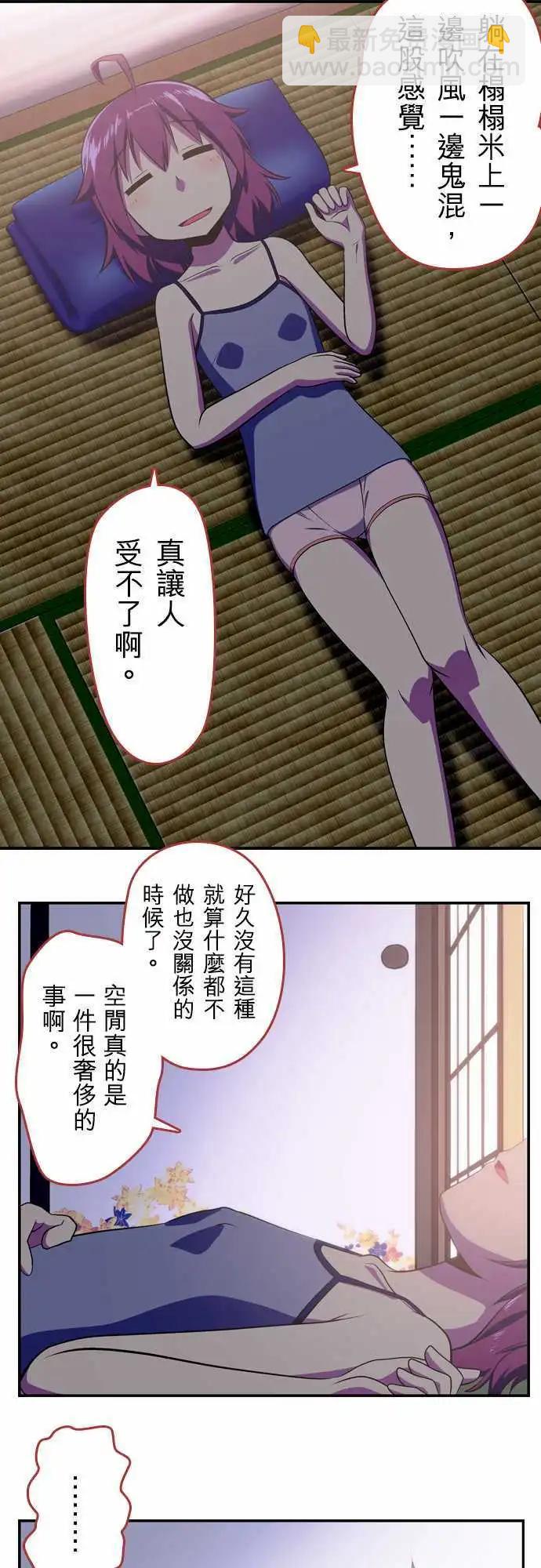 第51回2