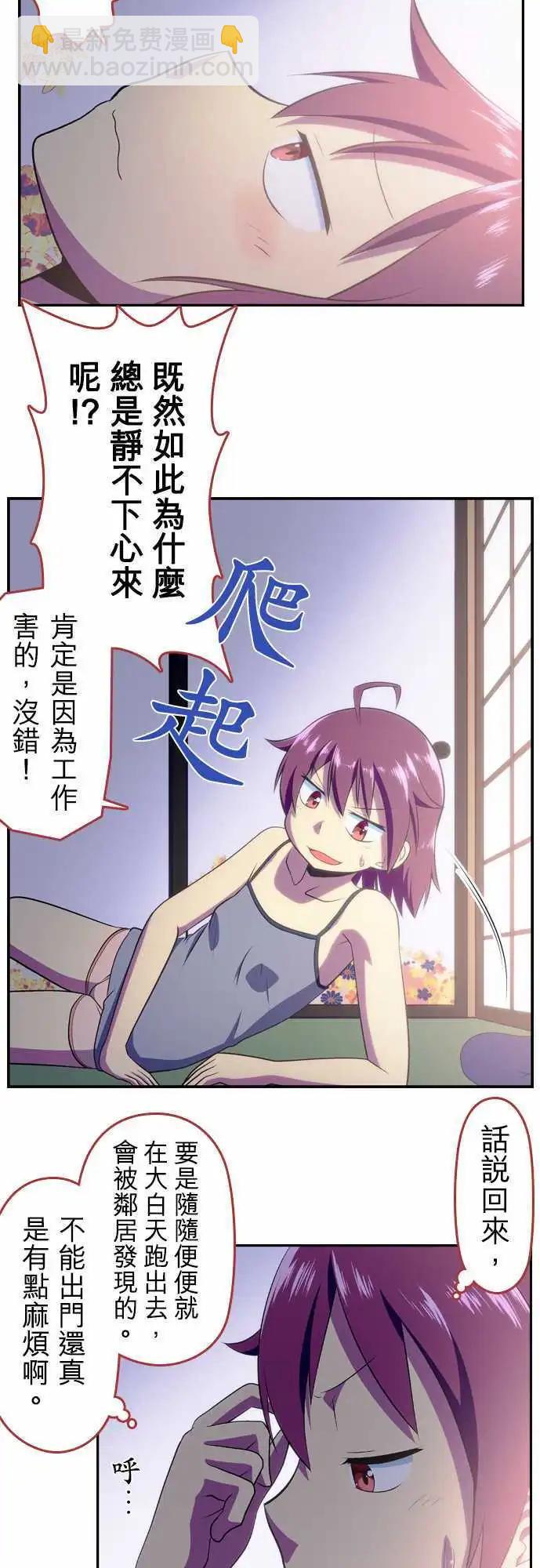 第51回3