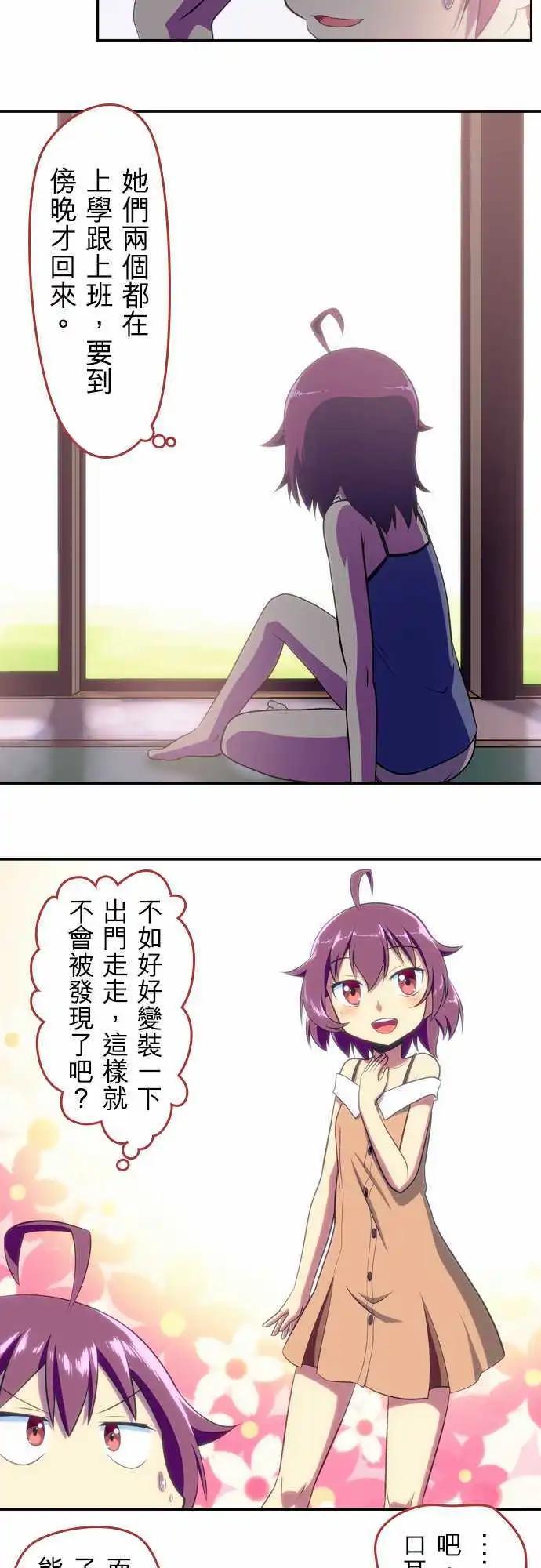 第51回4